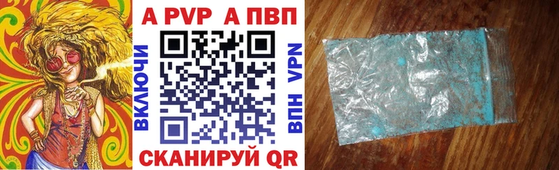 Alfa_PVP Соль Купить закладки Похвистнево