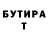 Бутират оксибутират Liliya Ilinykh