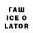 МДМА кристаллы Alwin Baumeister