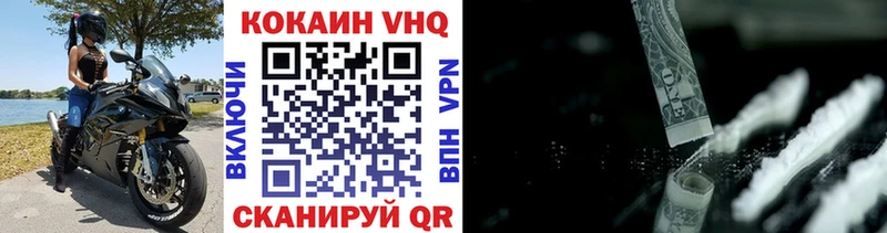 Купить где  Похвистнево  COCAIN 97% 
