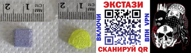ЭКСТАЗИ mix  Купить где  Похвистнево 