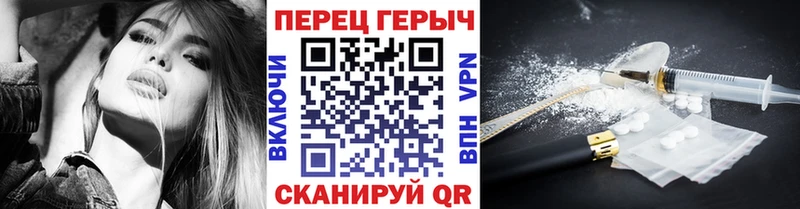 Купить закладки  Похвистнево  ГЕРОИН герыч 
