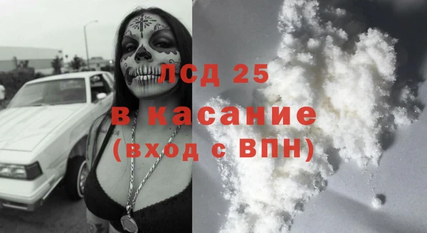 кокаин перу Аркадак
