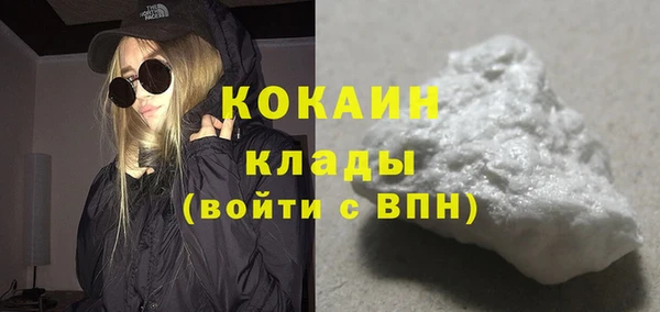 метамфетамин Балахна