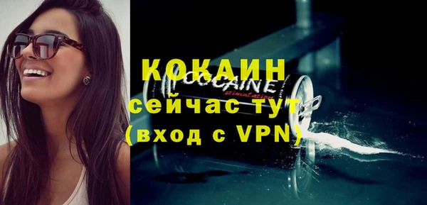 бутират Армянск