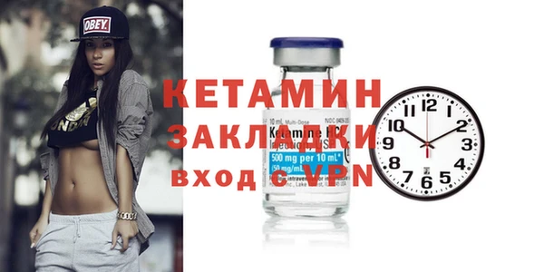 бутират Армянск