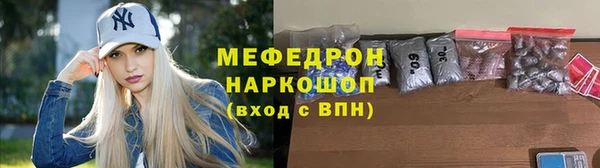 бутират Армянск
