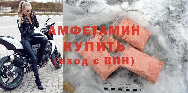 бутират Армянск