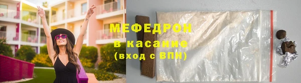 бутират Армянск