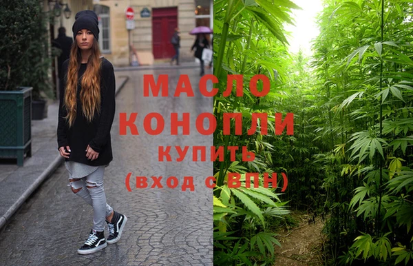 метамфетамин Балахна