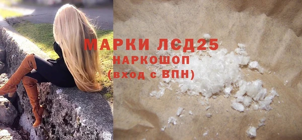круглые Арсеньев