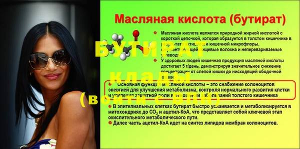 метамфетамин Балахна