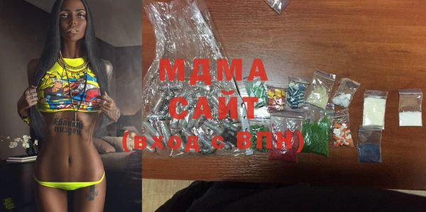 метамфетамин Балахна