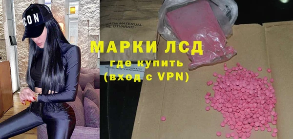 бутират Армянск