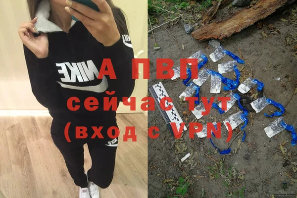 соль ск Балабаново