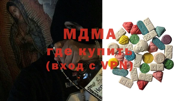 соль ск Балабаново