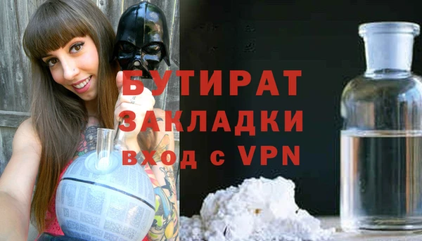 наркотики Баксан