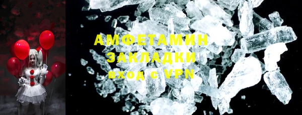 бутират Армянск