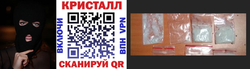 Метамфетамин пудра  Купить  Похвистнево 