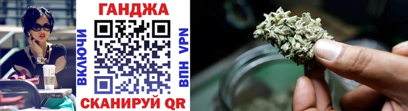 Купить где  Похвистнево  Каннабис OG Kush 